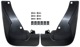 Mud flap rear Kit for both sides 30859694 (1035817) - Volvo S40 V40 (-2004)